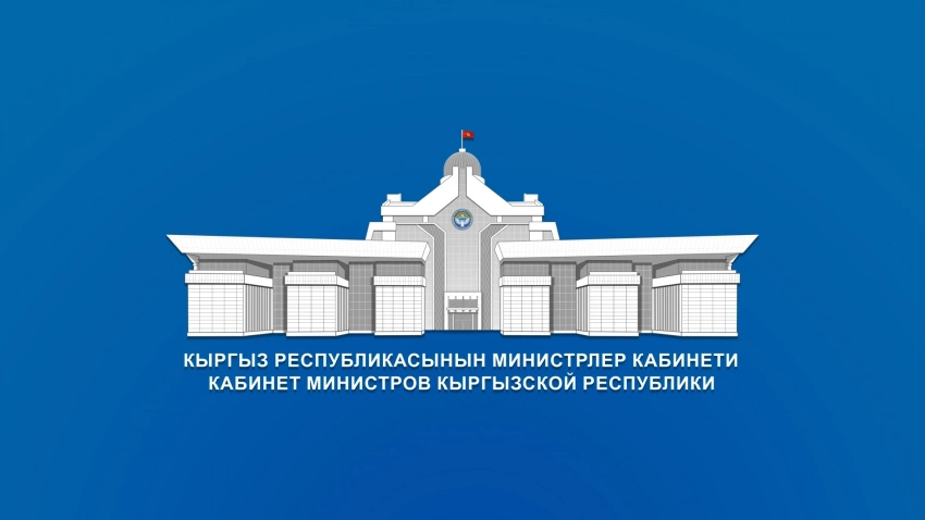 Власти Кыргызстана предлагают ввести жесткие ограничения на тои и поминки