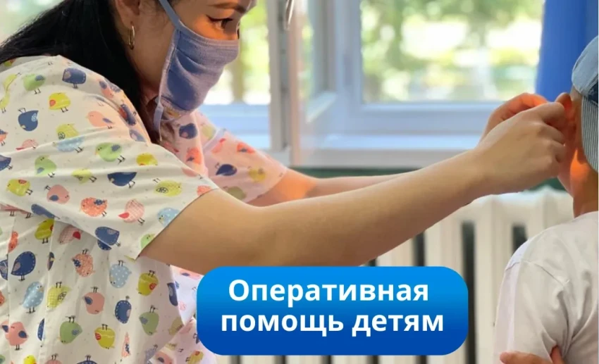 Более 36 тыс. детей получили помощь в отделениях краткосрочного пребывания в 2025 году