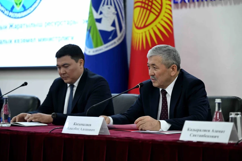 Касымалиев представил коллективу Минприроды нового руководителя