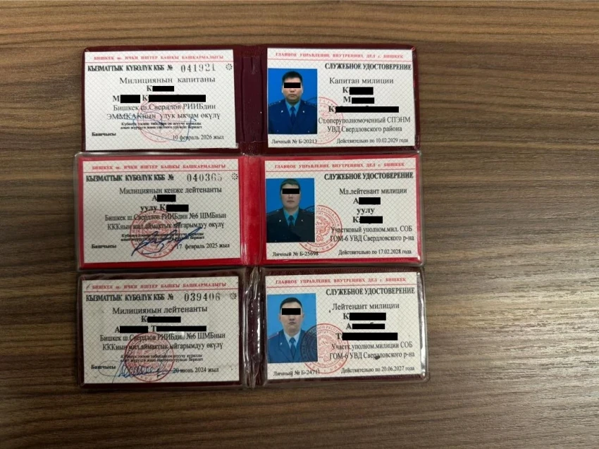 Подделка документов. Задержаны сотрудники УВД Свердловского района Бишкека