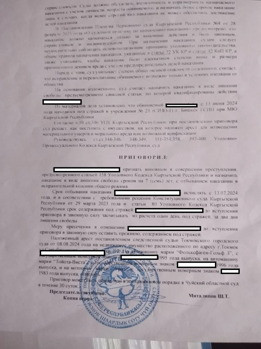 Домогался дочерей. Кыргызстанка просит о справедливом наказании для экс-супруга